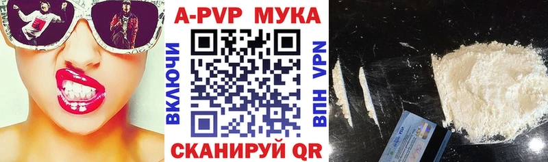 наркота  Мостовской  Альфа ПВП СК 