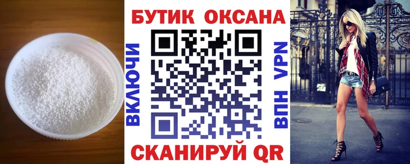 БУТИРАТ BDO 33%  Мостовской 