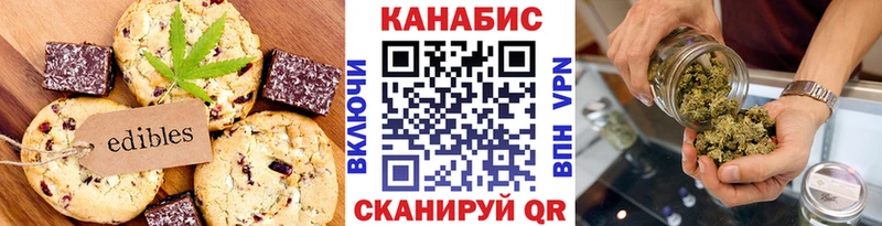 ОМГ ОМГ tor  Мостовской  площадка наркотические препараты  Cannafood конопля 