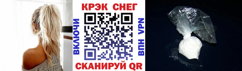 купить наркотик  Мостовской  площадка Telegram  Кокаин FishScale 