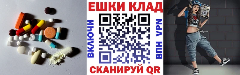 ЭКСТАЗИ MDMA  mega вход  Мостовской 