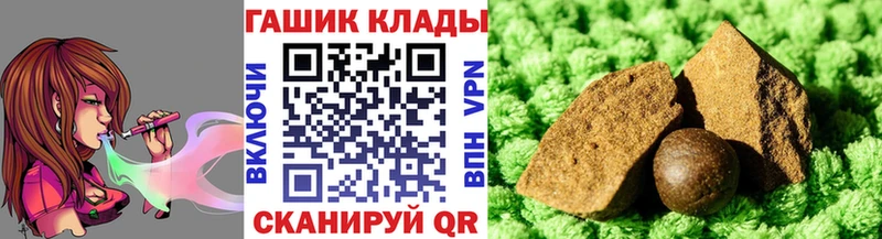 Гашиш Ice-O-Lator Мостовской