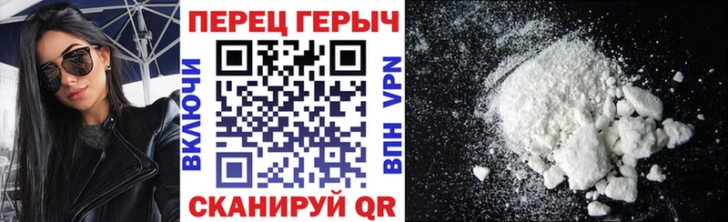 Героин VHQ  купить наркоту  Мостовской 