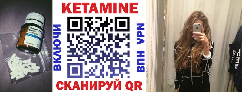 где можно купить наркотик  darknet формула  КЕТАМИН VHQ  Мостовской 