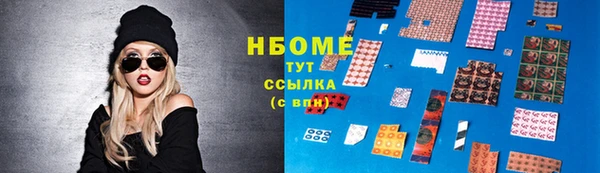 винт Верхнеуральск
