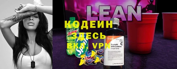 Альфа ПВП Бугульма