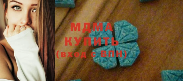 метамфетамин Верея