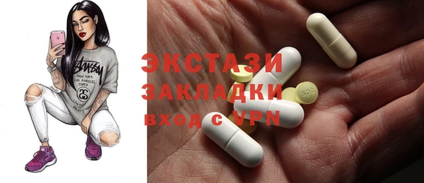 винт Верхнеуральск