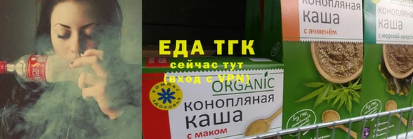 метамфетамин Верея