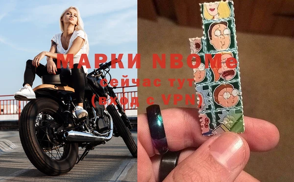 метамфетамин Верея