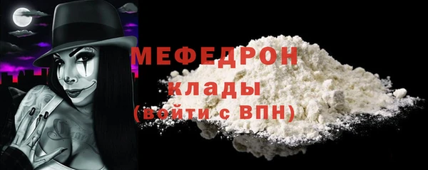 винт Верхнеуральск