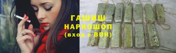 метамфетамин Верея