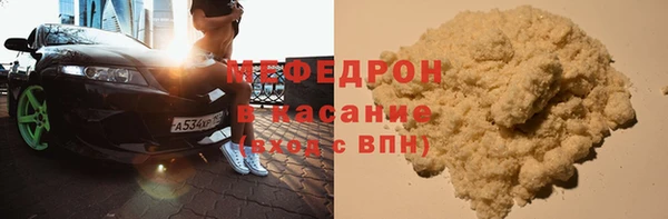 винт Верхнеуральск