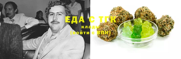 метамфетамин Верея