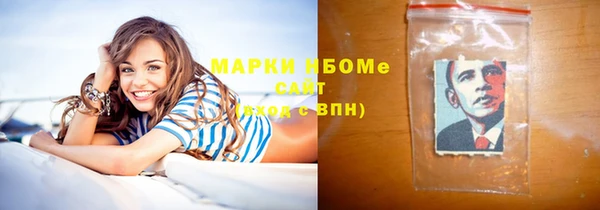 метамфетамин Верея