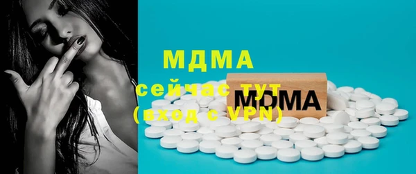 винт Верхнеуральск