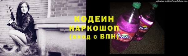метамфетамин Верея