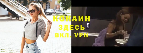 винт Верхнеуральск