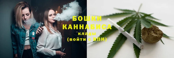 бутират Бородино