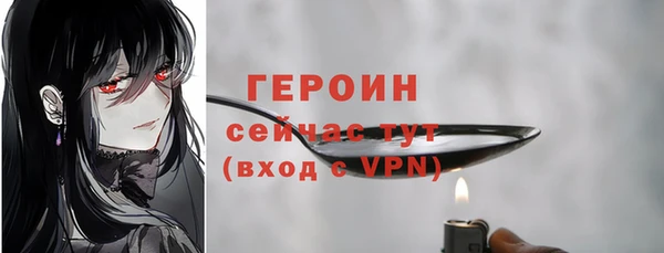 метамфетамин Верея