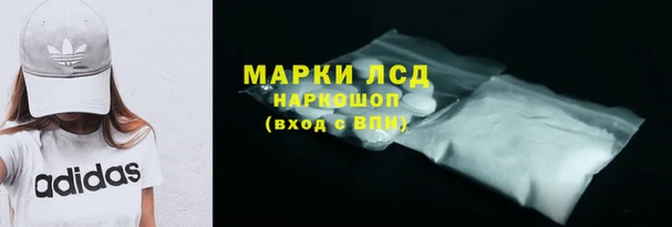прущий лед Бронницы