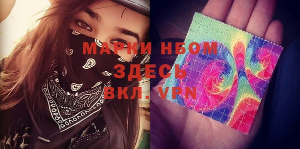 метамфетамин Верея