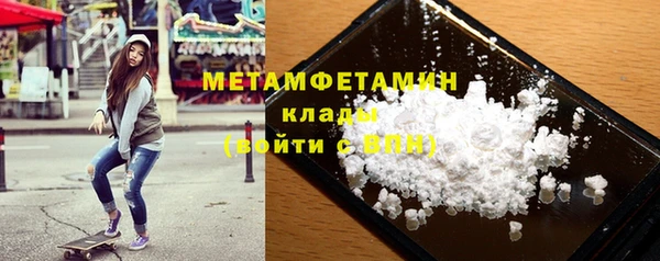 винт Верхнеуральск