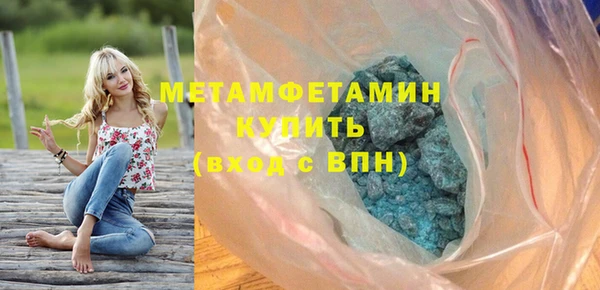 метамфетамин Верея