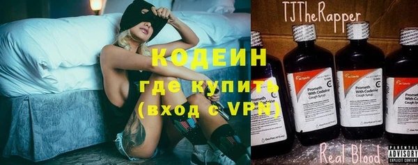 дистиллят марихуана Верхний Тагил