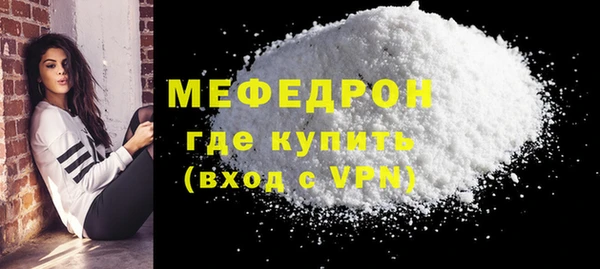 винт Верхнеуральск