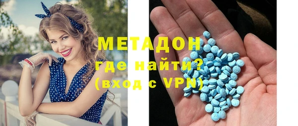 метамфетамин Верея