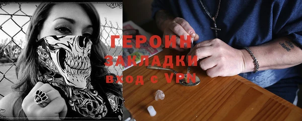 метамфетамин Верея