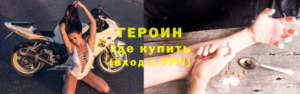 метамфетамин Верея