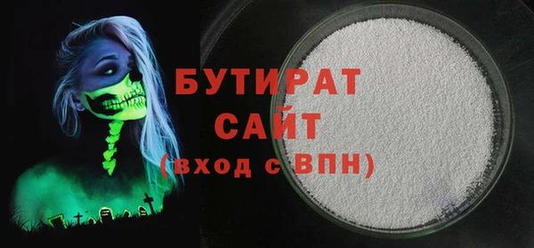 винт Верхнеуральск