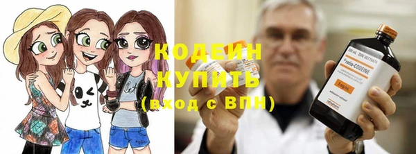 метамфетамин Верея