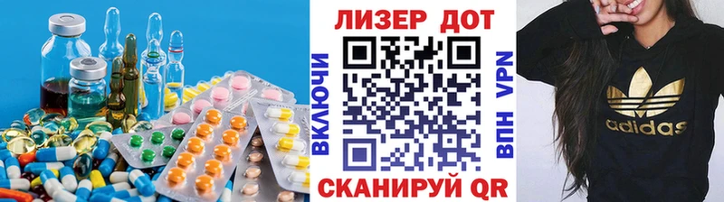 Лсд 25 экстази кислота  Мостовской 