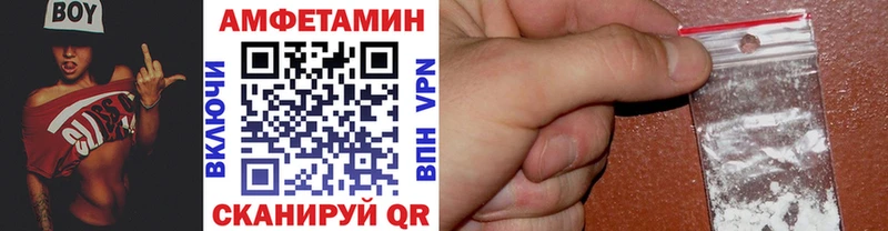 МЕТАМФЕТАМИН Декстрометамфетамин 99.9%  кракен ONION  Мостовской 