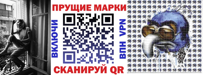 Марки 25I-NBOMe 1500мкг  цена наркотик  Мостовской 
